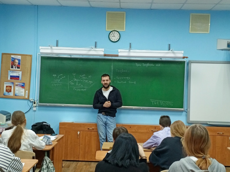 Живите Трезво!.