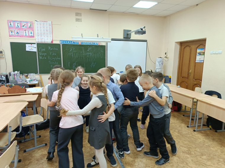 День осенних именинников.
