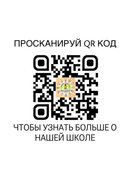 Индивидуальный проект "История школы 50".